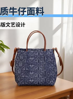 韩版外出休闲手提包水洗牛仔轻奢文艺气质女包复古百搭通勤潮单肩