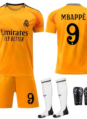 2425皇马客场球衣7号维尼修斯C罗9姆巴佩5贝林厄姆足球服套装定制