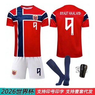 2026世界杯挪威主场球衣9号哈兰德10厄德高20努萨足球服套装定制