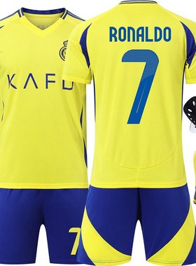 2425沙特利雅得胜利主场7号C罗球衣男儿童短袖足球服比赛套装定制