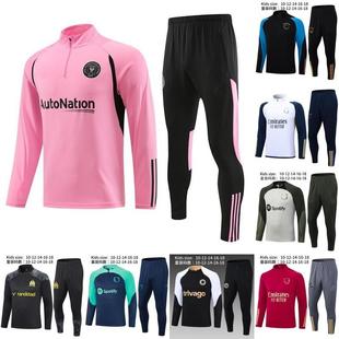 2324皇马巴萨赛前热身出场服儿童秋冬季半拉链长袖足球训练服套装