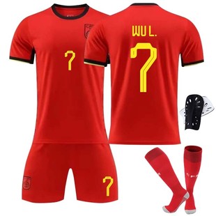 2425中国队主场球衣7号武磊9艾克森成人儿童小学生足球服套装定制