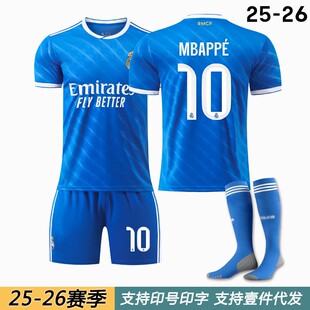 2526皇马二客球衣10号姆巴佩7维尼修斯C罗12阿诺德贝林厄姆足球服