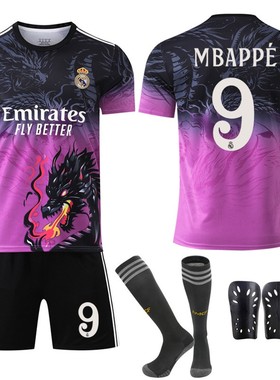 2425皇马龙纹版紫色球衣9号姆巴佩7维尼修斯C罗贝林厄姆足球服