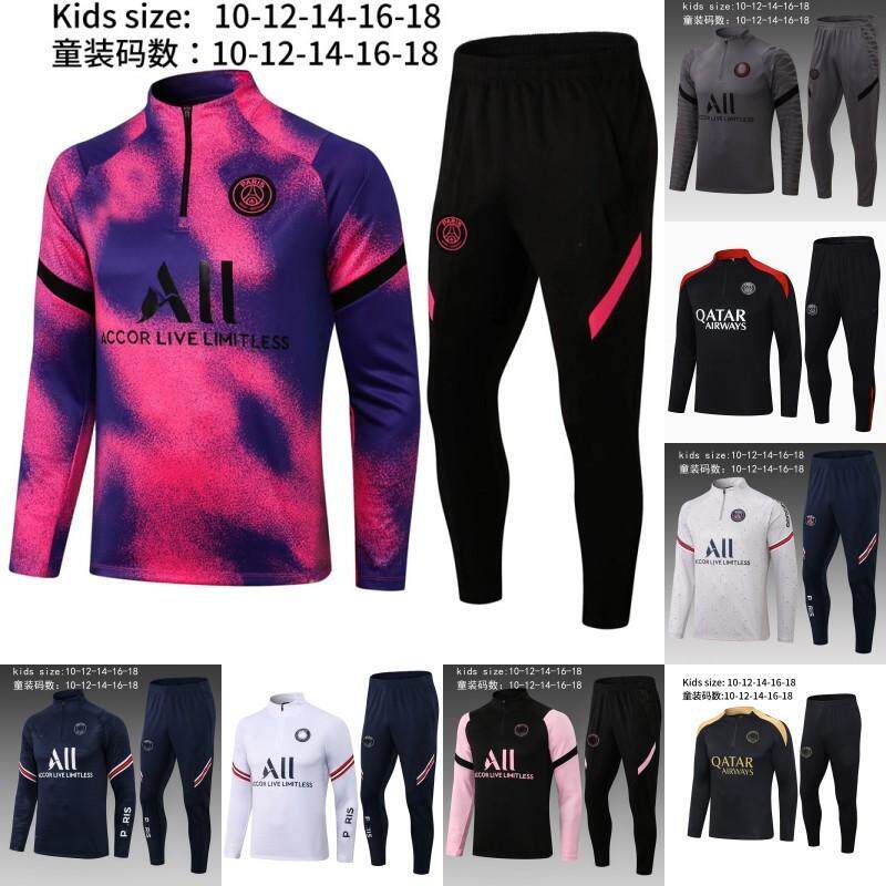 PSG巴黎赛前热身出场服儿童长袖足球训练服套装秋冬季半拉链队服