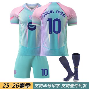 25巴萨特别版绿色球衣10号亚马尔梅西9莱万14拉什福德足球服套装