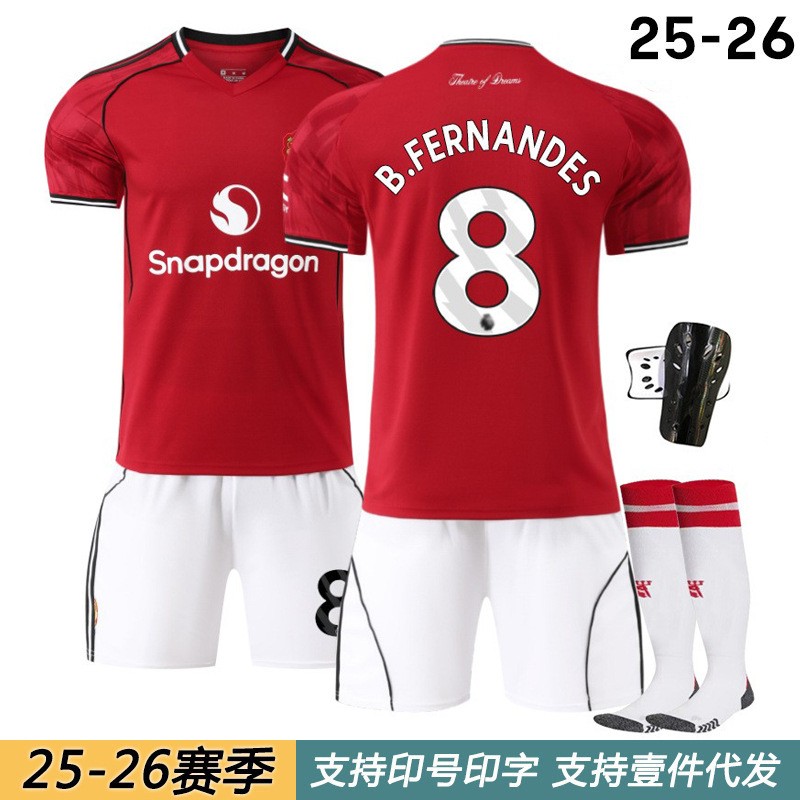 2526曼联主场球衣短袖套装定制