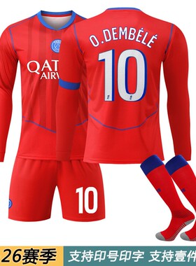 2526巴黎PSG二客长袖球衣7号克瓦拉10登贝莱14杜埃19李康仁足球服