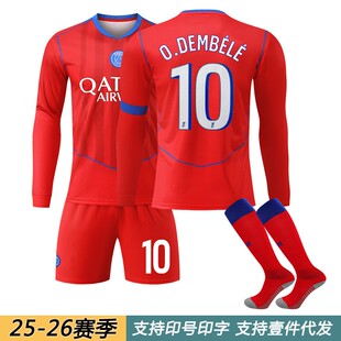 2526巴黎PSG二客长袖球衣7号克瓦拉10登贝莱14杜埃19李康仁足球服