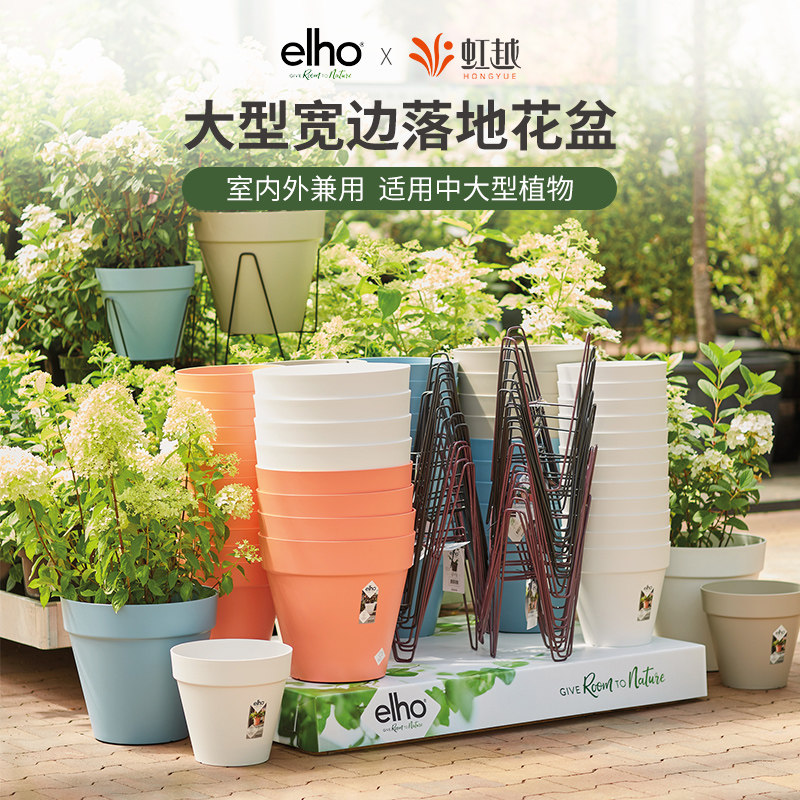 【年宵节秒杀】1月30日10点开抢 爱好城市系列宽边圆型盆20雅粉色,鲜花速递/花卉仿真/绿植园艺,花盆,淘宝优惠券,粉丝福利购,淘宝优惠卷