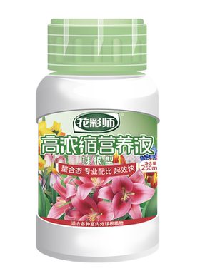 浓缩营养液花彩师水溶肥