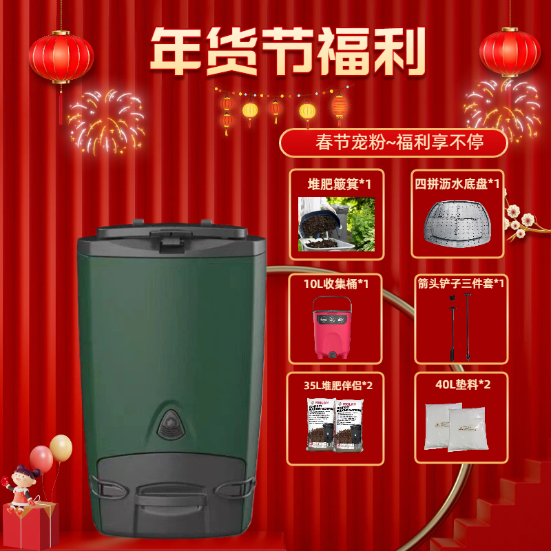 虹越碧奥兰堆肥箱180L发酵桶厨余落叶园艺垃圾回收沤肥专用有机肥,鲜花速递/花卉仿真/绿植园艺,堆肥桶/堆肥箱,淘宝优惠券,粉丝福利购,淘宝优惠卷