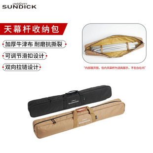 山地客露营帐篷杆天幕支撑杆收纳袋牛津布相机三脚架手提袋可折叠