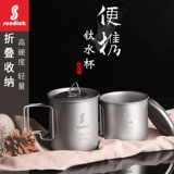 山地客 Портативный складывание на открытом воздухе 420 мл титановой чашки