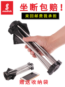 户外野营登山 便携式折叠桌 铝合金7075折叠椅钓鱼凳矮凳马扎轻便