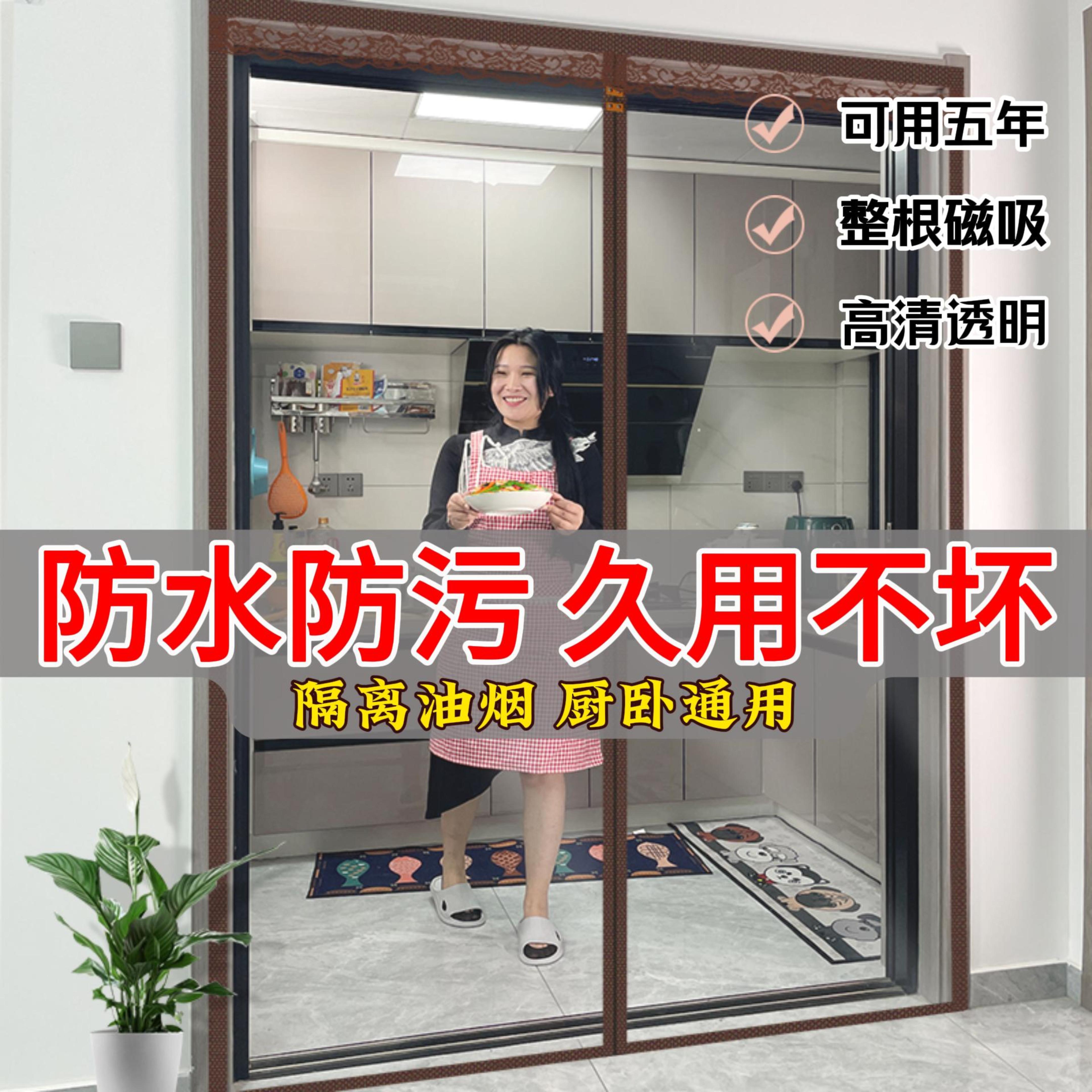 100%防油烟空调门帘防冷气不发黄
