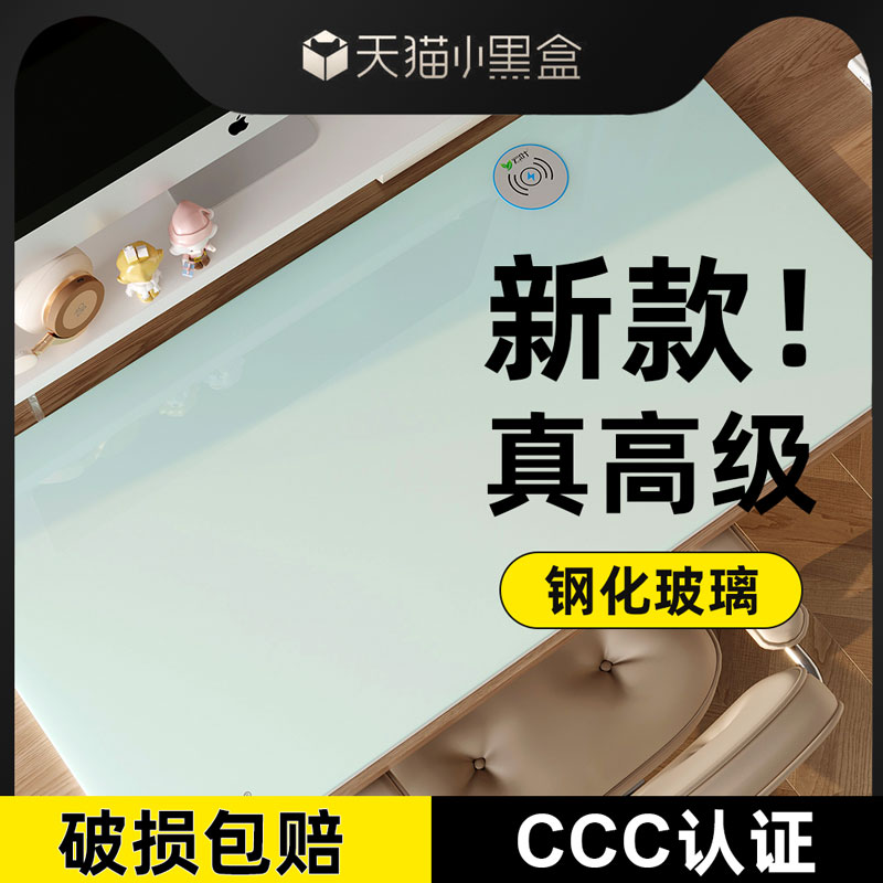 钢化玻璃加热鼠标垫暖桌垫办公室超大桌垫冬天加热暖手儿童书桌垫