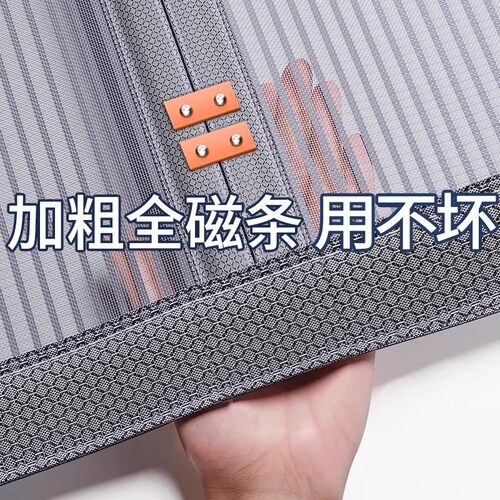 强力磁条防蚊纱门帘金刚纱免打孔