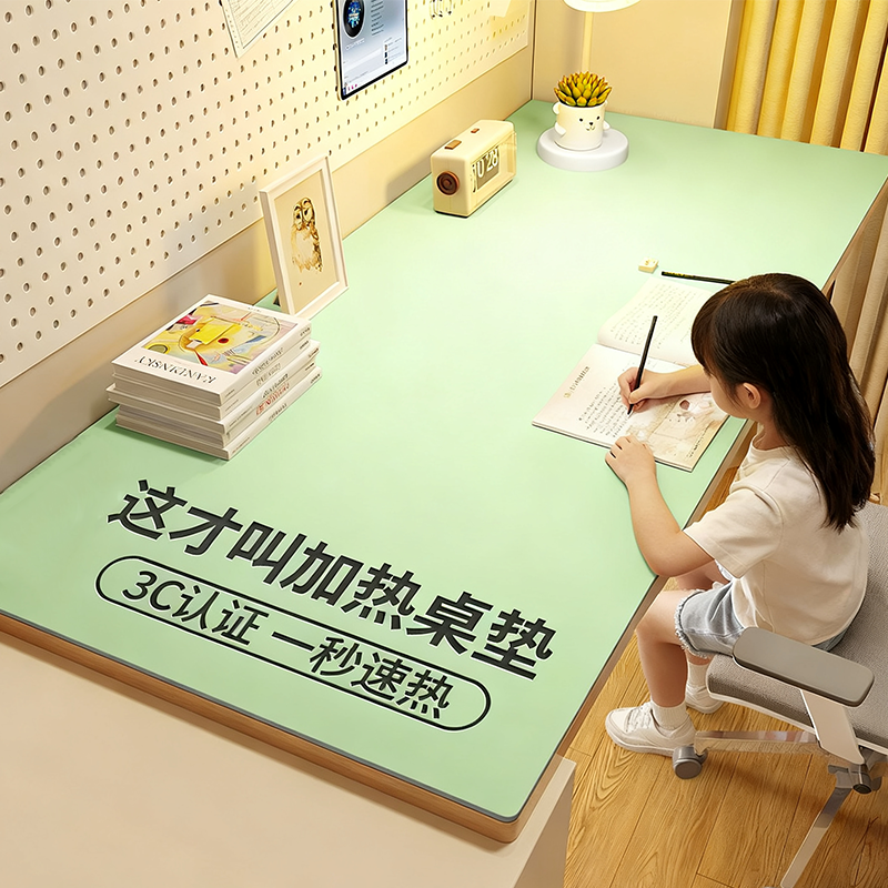 学生冬季暖手加热书桌垫智能断电