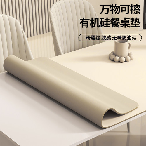 【食品级】防水防油防烫免洗桌垫