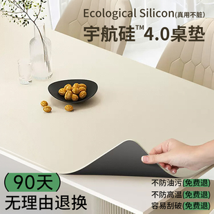 有机硅餐桌垫防油防水防烫免洗桌垫桌布厨房桌面保护垫子2025新款