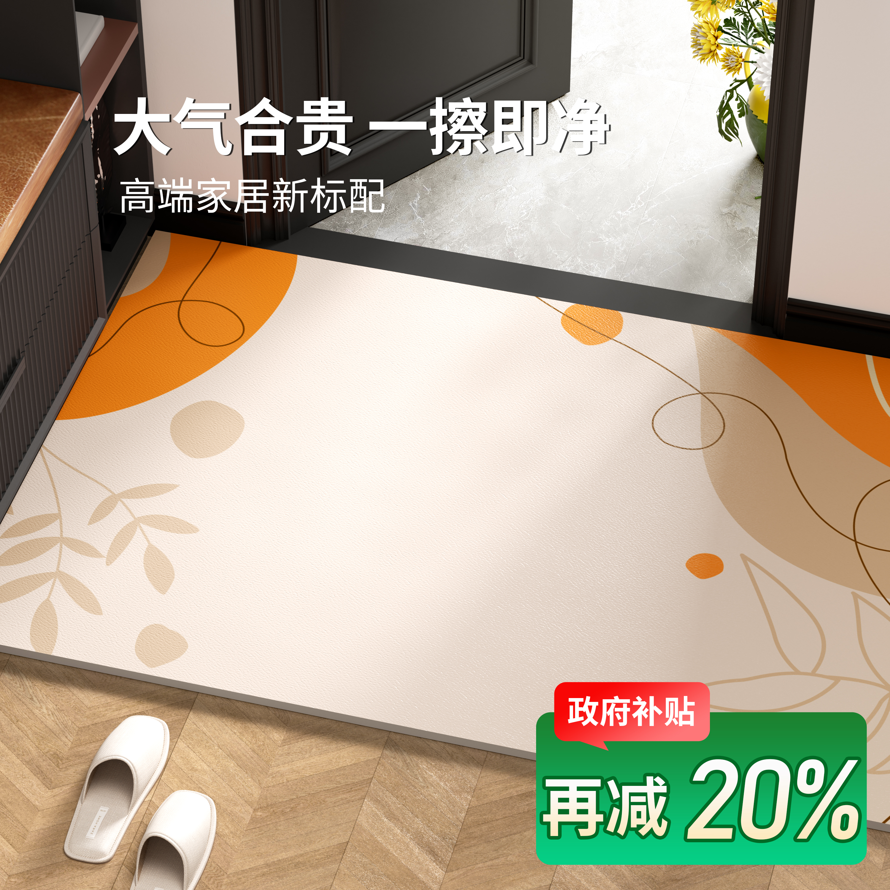 【优质pvc】可擦免洗入户进门垫