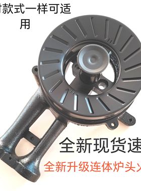 适用美的燃气灶配件Q330 Q310 Q601 HQ5 Q219 Q280 Q218火芯炉头