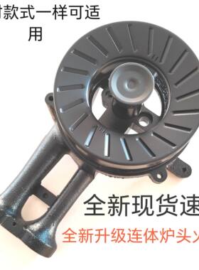 适用美的燃气灶配件Q330 Q310 Q601 HQ5 Q219 Q280 Q218火芯炉头