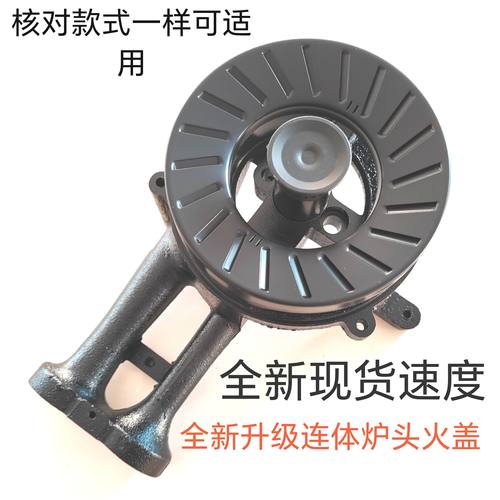 适用美的燃气灶配件Q330 Q310 Q601 HQ5 Q219 Q280 Q218火芯炉头