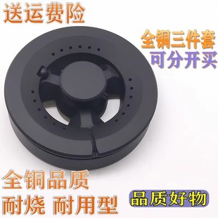 适用通用西门子燃气灶火盖煤气灶分火器煤气炉灶头炉芯炉头配件