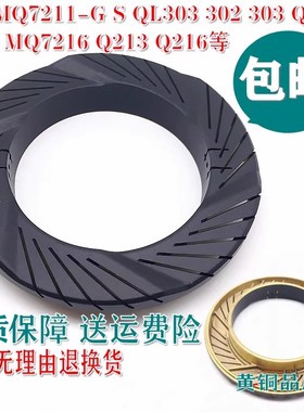 煤燃气灶配件通用美的MQ7211-G S QL303 302 303 QL300炉头火盖