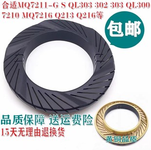 煤燃气灶配件通用美的MQ7211-G S QL303 302 303 QL300炉头火盖