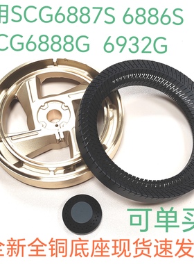 燃气灶配件通用樱花SCG6886S 6887S  6932G 6888G用铜火盖分火器