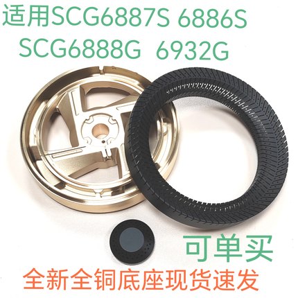 燃气灶配件通用樱花SCG6886S 6887S  6932G 6888G用铜火盖分火器