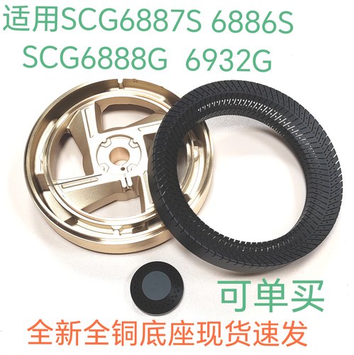 燃气灶配件通用樱花SCG6886S 6887S  6932G 6888G用铜火盖分火器