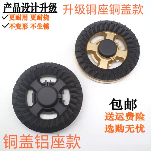 万家乐燃气灶配件QJ03B QJ03T QJ01H 5 DQK03B全铜炉头火盖分火器