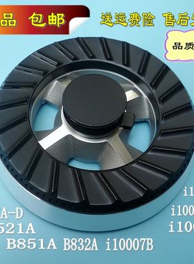 华帝配件B317A-D B521A B851A B832A i10007B灶具火盖分火器包邮