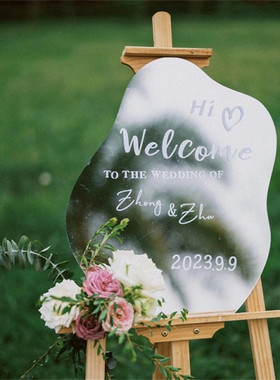 婚礼装饰婚庆用品云朵签到打卡全身镜婚庆定制订婚仪式迎宾牌镜子