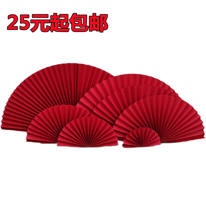 中式风扇花折纸工艺扇摆件拍照婚庆美陈橱窗展示道具大扇子装饰扇