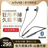 vivo Apple, беспроводные наушники, водонепроницаемый чокер, bluetooth, андроид