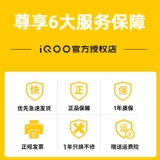 Vivo iqoo гарнитура оригинальная подлинная iqoo3 neo5 6 7 8 11s z1 Z8 Выделенный проводной тип