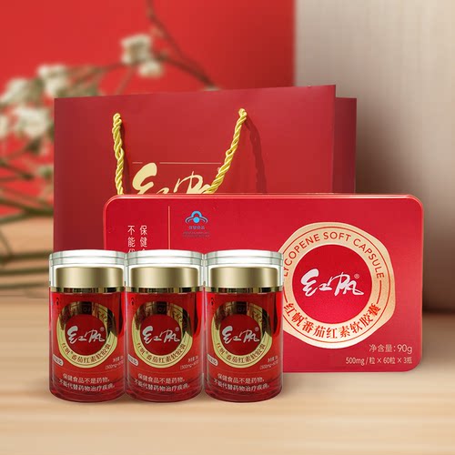 红帆R番茄红素软胶囊 500mg/粒*60粒*3瓶新疆礼盒装 - 封面