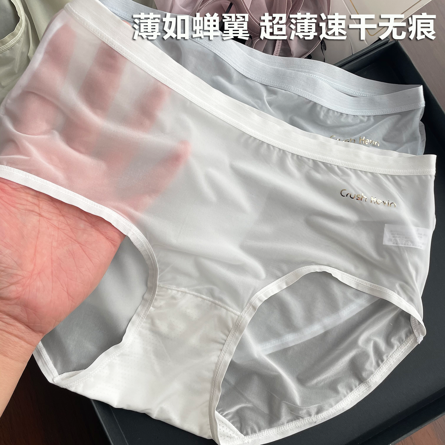 裸感冰沙面膜裤~超轻薄冰丝内裤女无痕速干蚕丝裆中腰三角短裤夏,女士内衣/男士内衣/家居服,女三角裤,淘宝优惠券,粉丝福利购,淘宝优惠卷