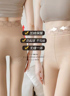 裸感光腿神器美腿水光袜