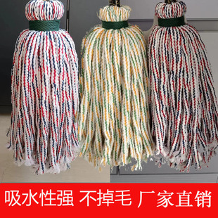 拖把家用吸水老式拖布公司空心棉线物业宽头墩布拖地拖把头尘推
