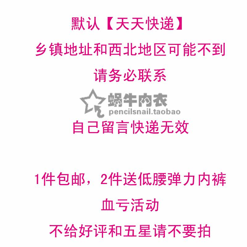 Corset en spandex - Ref 679093 Image 4