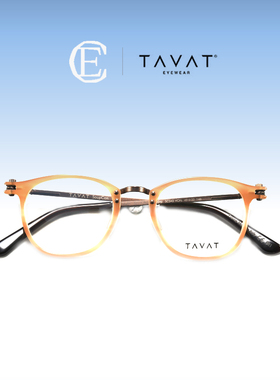 TAVAT眼镜框SC042 Quadra意大利手工板材中金徐峥同款近视眼镜架