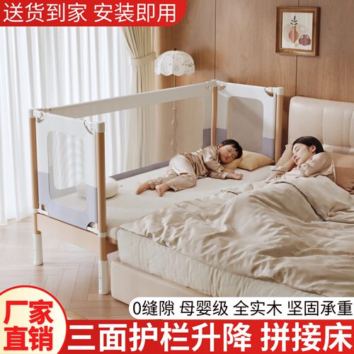 高品质拼接床高度可调节可升降