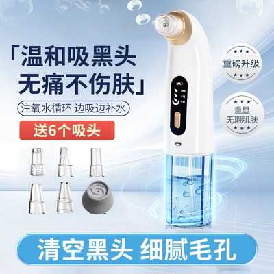 吸黑头神器小气泡电动美容仪器脸部毛孔清洁去粉刺神器美容院