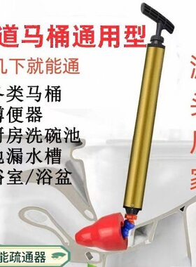 厕所疏通神器一炮通水道厨房管道堵塞强压疏通器马桶快速疏通
